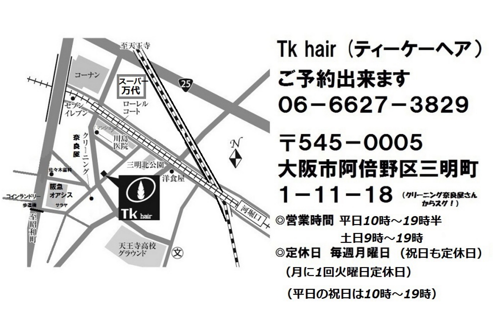 HP地図２０２３ (1).jpg