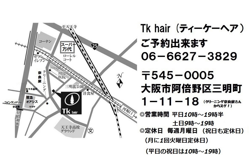 HP地図２０２３ (2).jpg